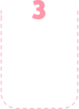 安心
